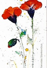 SMLT ART ΜΠΛΟΚ ΑΚΟΥΑΡΕΛΑΣ ΣΕΛΙΔΟΔΕΙΚΤΗΣ 20 ΦΥΛΛΑ 6x20cm 300gsm PRO FSC