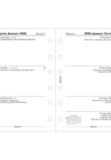 ΗΜΕΡΟΛΟΓΙΟ FILOFAX 2026 POCKET ΕΛΛΗΝΙΚΟ ΕΒΔΟΜΑΔΑ ΣΕ 2 ΣΕΛΙΔΕΣ ΛΕΥΚΟ