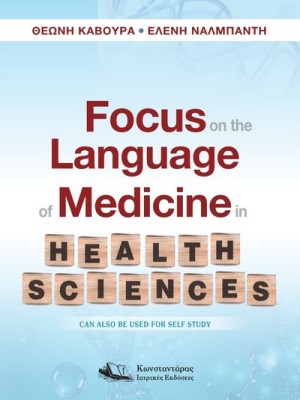 FOCUS ON THE LANGUAGE OF MEDICINE IN HEALTH SCIENCES