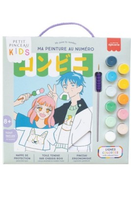 ΣΕΤ ΖΩΓΡΑΦΙΚΗΣ KIDS LA PETIT PINCEAU KONBINI