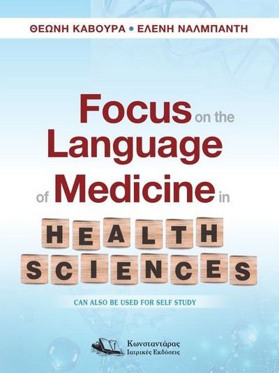FOCUS ON THE LANGUAGE OF MEDICINE IN HEALTH SCIENCES