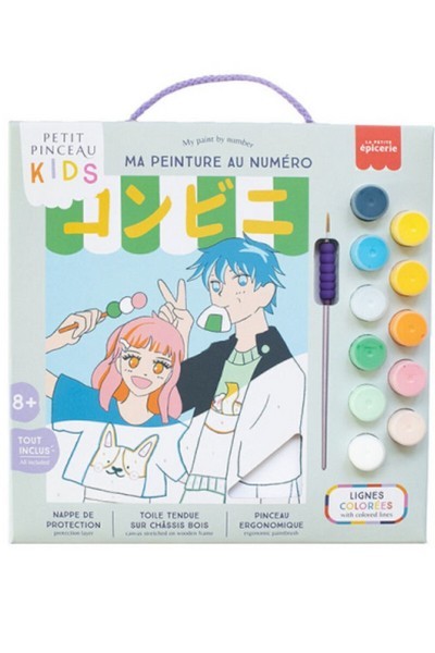 ΣΕΤ ΖΩΓΡΑΦΙΚΗΣ KIDS LA PETIT PINCEAU KONBINI