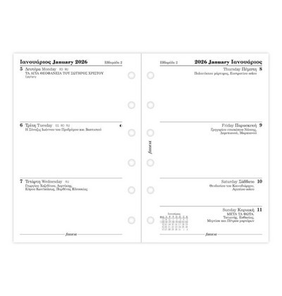 ΗΜΕΡΟΛΟΓΙΟ FILOFAX 2026 POCKET ΕΛΛΗΝΙΚΟ ΕΒΔΟΜΑΔΑ ΣΕ 2 ΣΕΛΙΔΕΣ ΛΕΥΚΟ